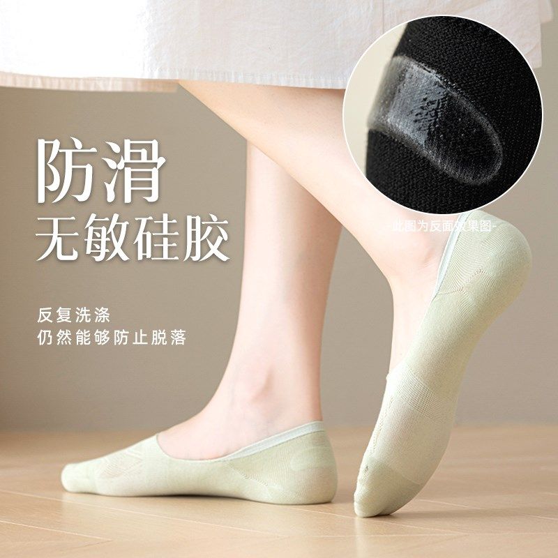 袜子女夏季薄款浅口船袜防滑脱不掉跟短袜夏天隐形袜全棉无骨,女士内衣/男士内衣/家居服,船袜,淘宝优惠券,粉丝福利购,淘宝优惠卷