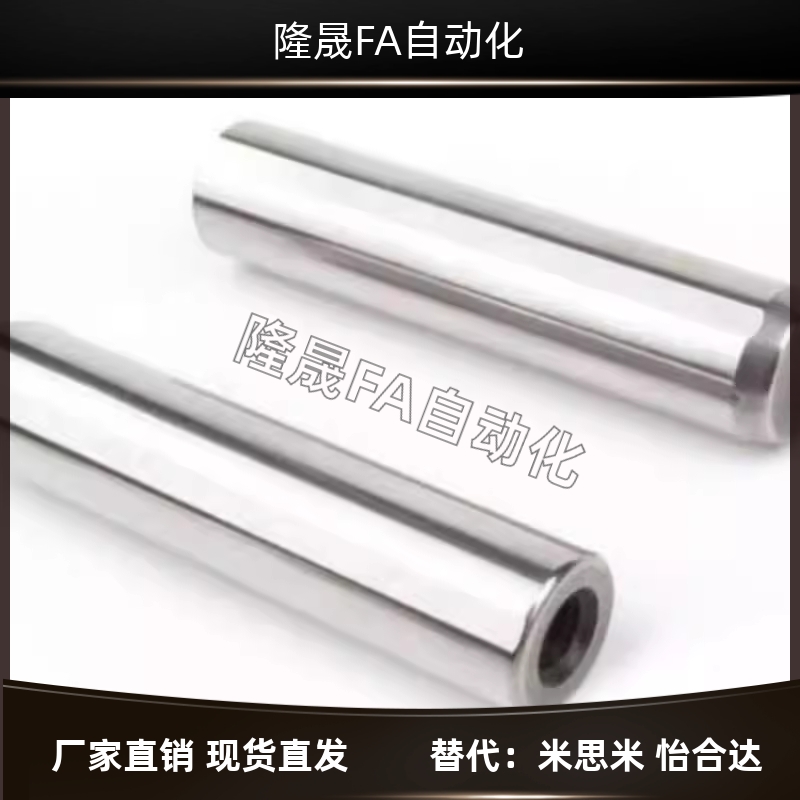 定制导向轴 SCK/SCL01/02/21/22-D10/12/13/15/16/18/20/25/30/35