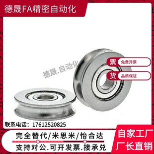 微型滑轮轴承V624ZZ带V型槽 内径4外径11 12 13高4 5 6走线机导向