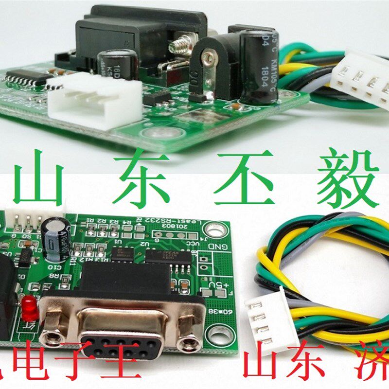 热销3路开关信号输入路数字量采集卡RS232串口通讯模块可接光电传
