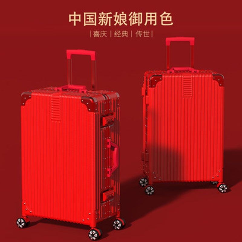 新款行李箱女新娘结婚箱子陪嫁箱大容量密码子母旅行拉杆登记旅行