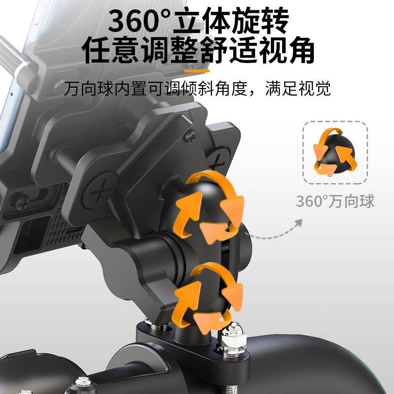 摩托车电动车电瓶l车导航支架自行车外卖骑手摩旅手机防震支架新