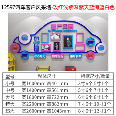 4s交车照片展示客户汽车美容店墙面贴装饰维修理厂铺保养文化背景