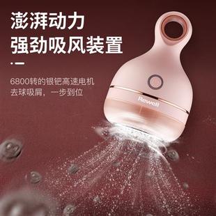 新品 日威毛球修剪器剃毛器衣服起球除球刮毛器去球器毛球修剪去毛