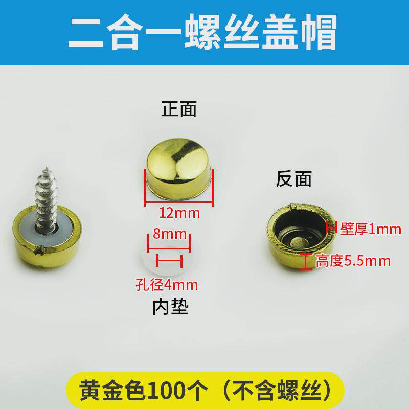 镜钉装饰广告钉亚克力板遮丑盖家具m4自攻螺丝塑料装饰盖盖帽新款