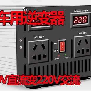 5000W纯正弦波逆变器110V直流转220V交流带 速发铁路供电电源火车