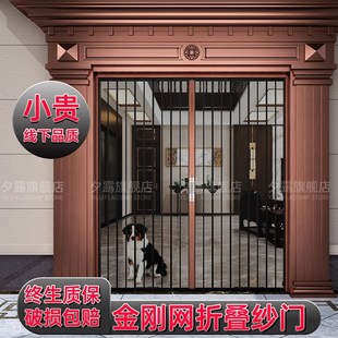 沙门纱窗门 金刚网折叠纱门防蚊带锁防盗防猫防狗铝合金隐形推拉式