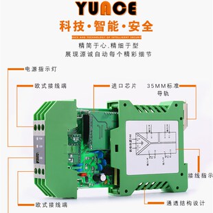 信号隔离器4 新款 20ma一进二出温度变送器模块输出0 10V一入一出0