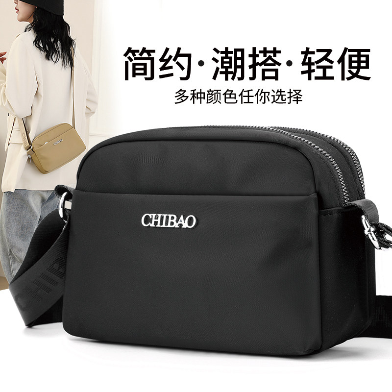 2024新款百搭时尚斜挎包女尼龙防水小巧通勤牛津布单肩迷你小包包,箱包皮具/热销女包/男包,小方包,淘宝优惠券,粉丝福利购,淘宝优惠卷