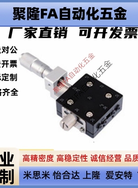 上隆交叉滚柱型X轴滑台 CGZX40 LGZX40 RGZX40