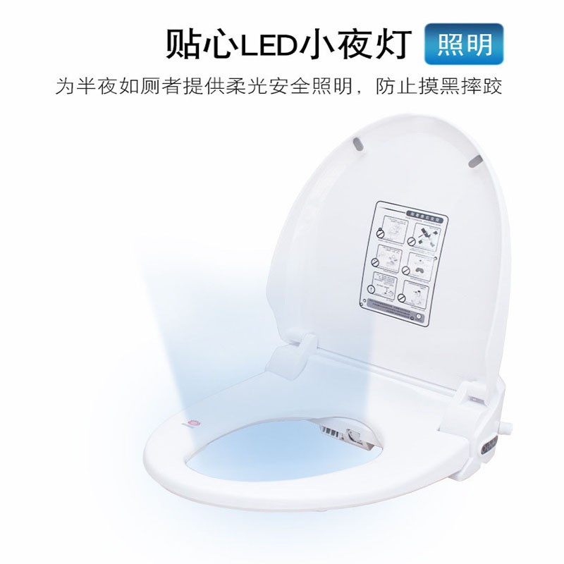 2021款智能马桶盖 全自动冲洗烘干助便按摩坐便器