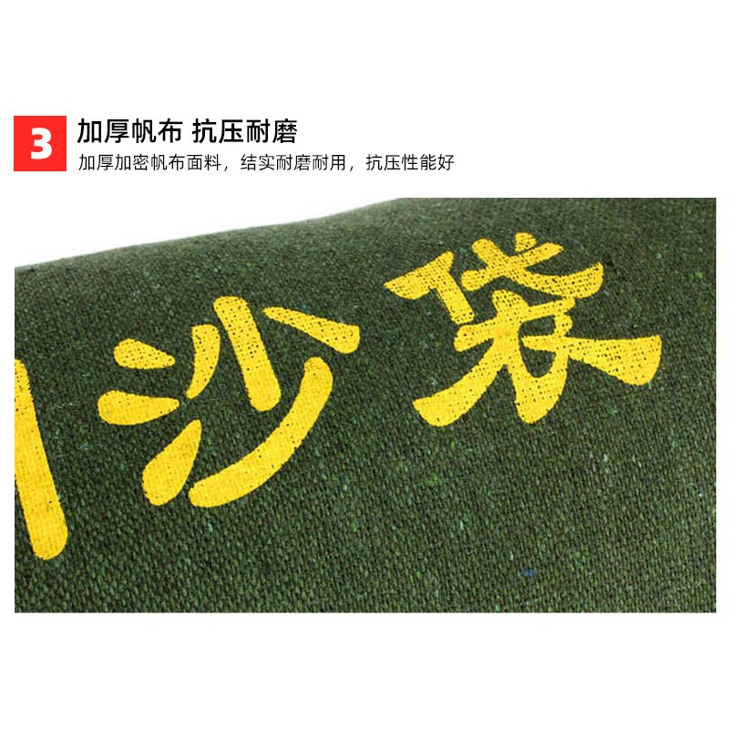 保拉防汛沙袋10只抽绳款防洪抗洪帆布袋电梯井挡水防积水洪涝定制