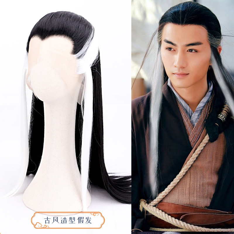 杨过同款假发神雕侠侣古天乐新款武侠古风直发演出服cos造型T1033