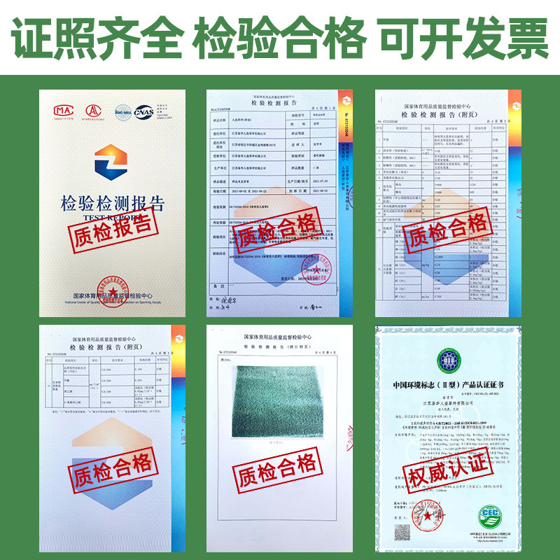 小众高货人造草坪足球场五人制幼儿园户外仿真草皮专业免填充人工