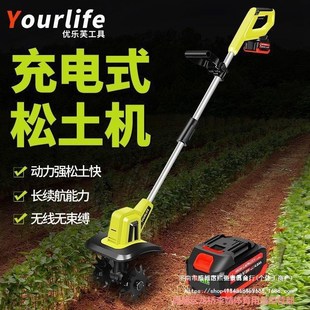 手持锂电微耕机松土机农用翻土机小型家用电动锄头挖土旋耕地机