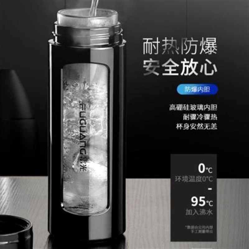 茶杯玻璃便携茶水分离杯泡茶杯男杯L子防摔大容量水杯个人,居家日用,除螨贴,淘宝优惠券,粉丝福利购,淘宝优惠卷