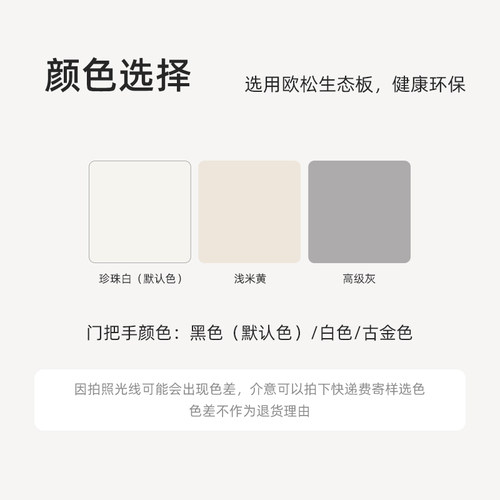 铂耐金属衣柜衣帽间储物卧室收纳实木环保现代简约推拉折叠隔断门