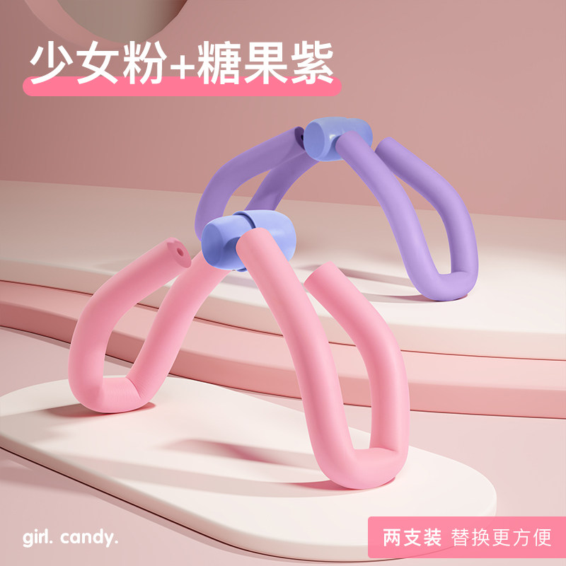 小众高货瘦腿神器盆底肌训练器凯格尔器材产后修复美腿瘦大腿内侧