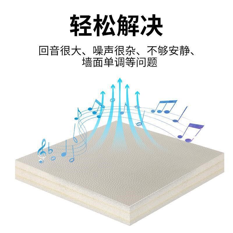 货源影院布艺防撞软包吸音板会议室幼儿园墙面隔音板吸音材料