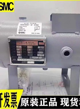 SMC储T罐VBAT05A1/0BAT10A1-U-X104 VBAT2VA1/VBAT38A1-气-X104