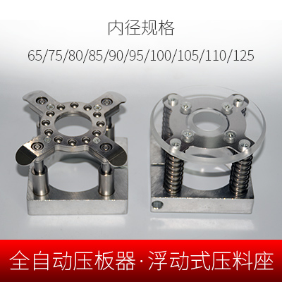 新品雕刻机主轴电机抱座65mm固定座80mm电主轴夹具85/100W/105/i.