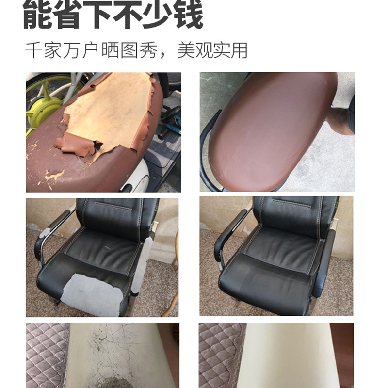 工厂销3M胶皮革贴自粘真u皮修补贴沙发补皮贴床头座椅翻新电动车