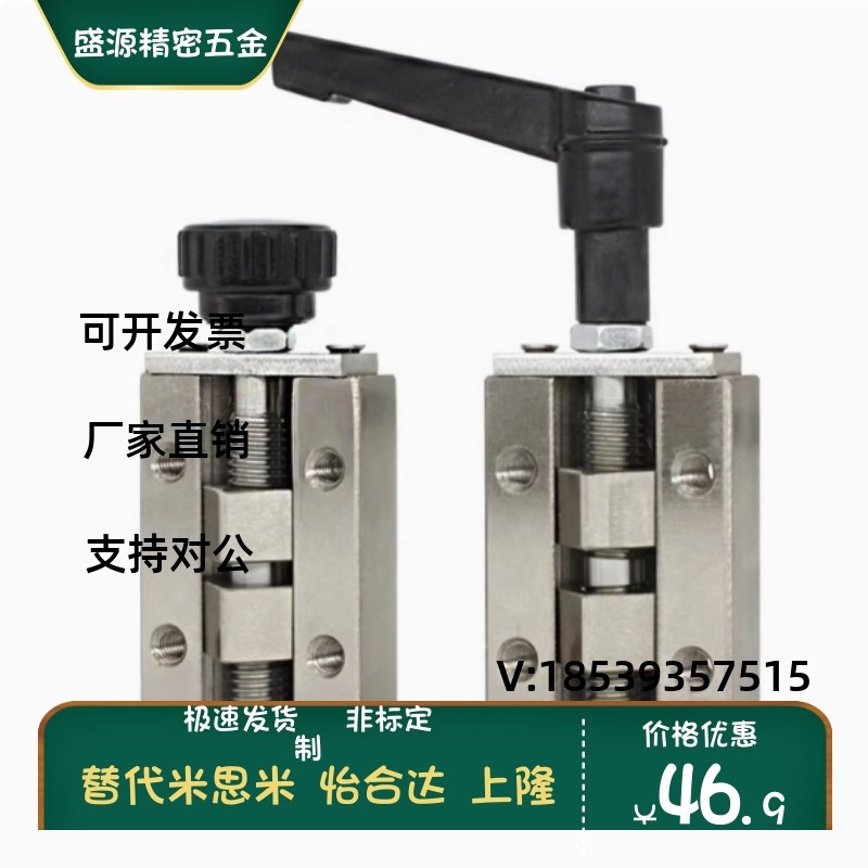 SVCK/SVCN 24/28/30/33/36/42 ICG91/ICG92-H24-H28 直线导轨夹具