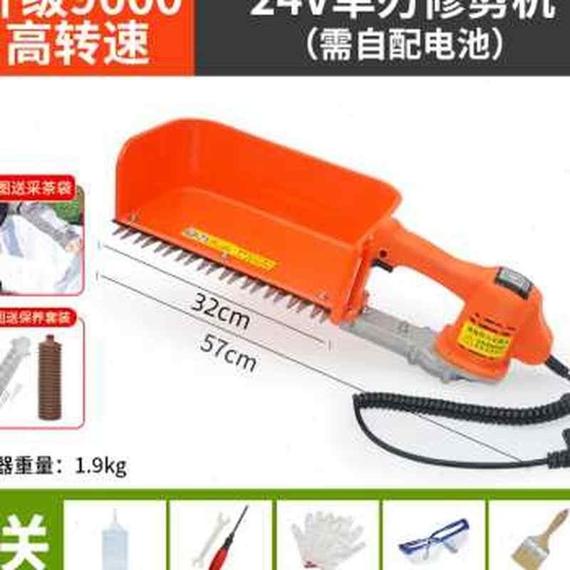 24V无刷电动采茶机单人小型自动便携式充电茶叶采摘修剪机绿篱机