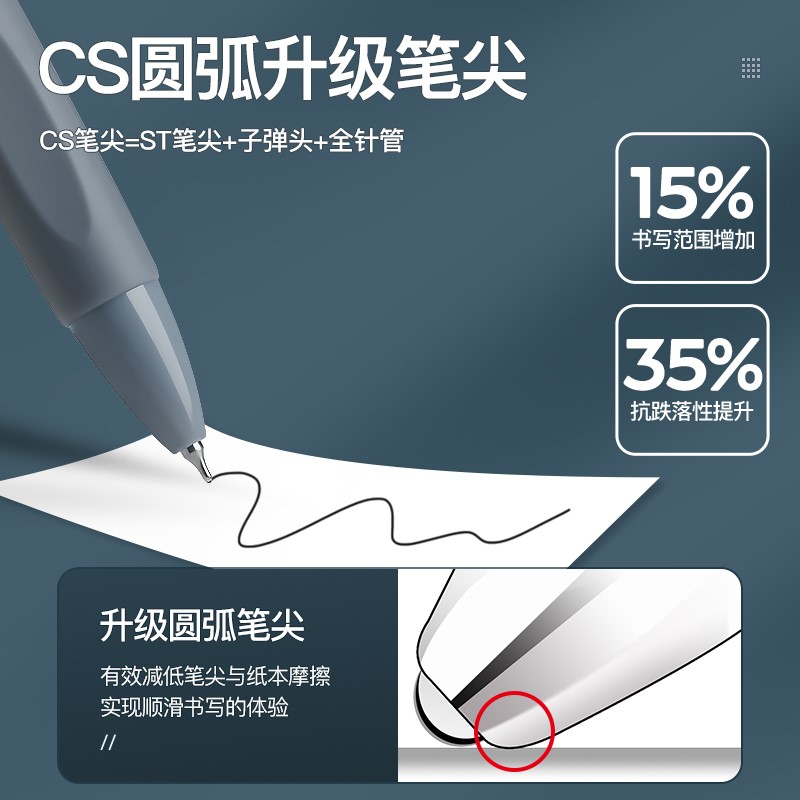 刷题笔专用高颜值速干按动中性笔ins日r系黑笔圆珠笔CS笔学生用考