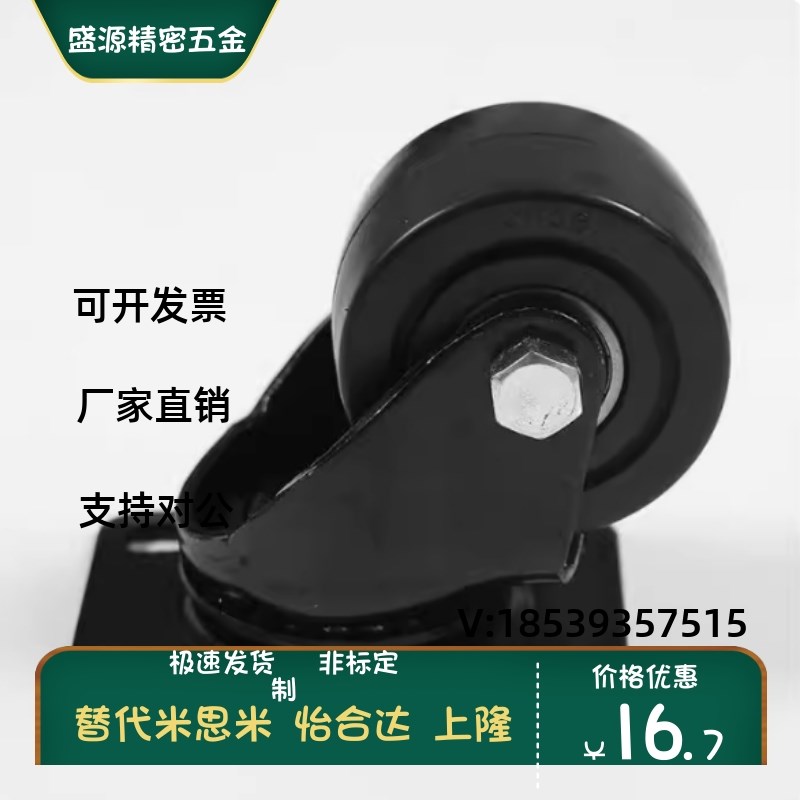 C-CJFS CJHS CJLS CJTS CJWS 75 100 125-T-R-U-N-P 万向刹车脚轮