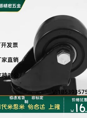 C-CJFS CJHS CJLS CJTS CJWS 75 100 125-T-R-U-N-P 万向刹车脚轮