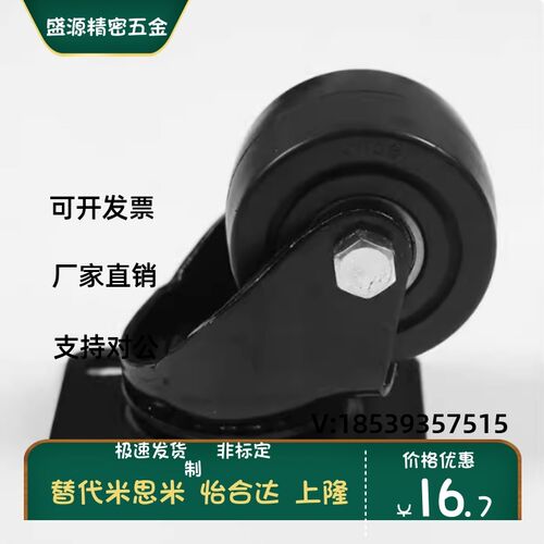 C-CJFS CJHS CJLS CJTS CJWS 75 100 125-T-R-U-N-P 万向刹车脚轮