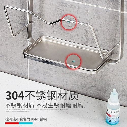 锅盖架壁挂免打孔大锅盖架厨房立式带接水盘收纳架不锈钢置物架子