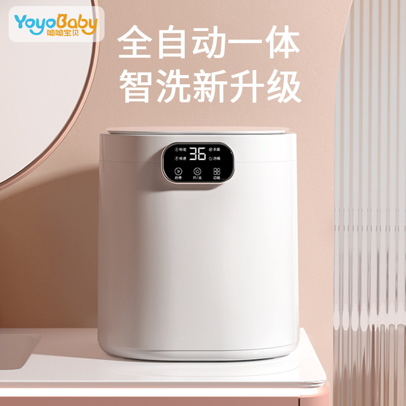 全自动洗内衣洗内裤洗衣机洗袜机迷你洗脱一体小型洗袜子神器