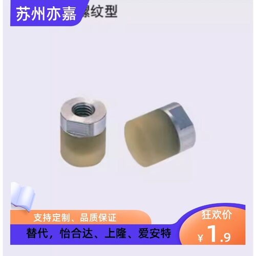 聚氨酯压块缓冲器不锈钢防护模组USSH USSM USSL6 8 10 12 16 20