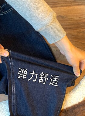 大码胖妹妹mmg防褪色弹力哈伦牛仔裤女夏款梨形身材遮肉显瘦萝卜