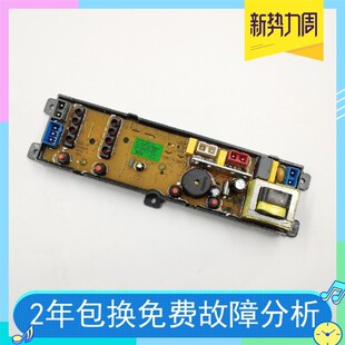 适用XQB82 XQB85 XQB75 1518L XQB65 1558L 1658L