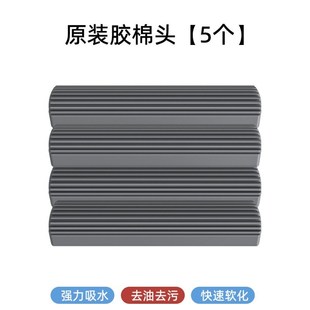神器 迷你小拖把吸水家用桌面手持胶棉免手洗擦桌子海绵头2023新款
