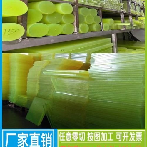 牛筋板胶垫材方优力胶板垫耐磨减震垫聚氨酯板聚氨酯垫片圆PU板