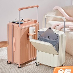新疆行李箱大容量宽拉杆铝框箱行李箱女前开口20寸登机箱子旅