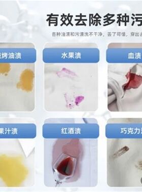 友洁力羽绒服干洗300克*3瓶两个喷头送便携瓶重污渍乳化剂