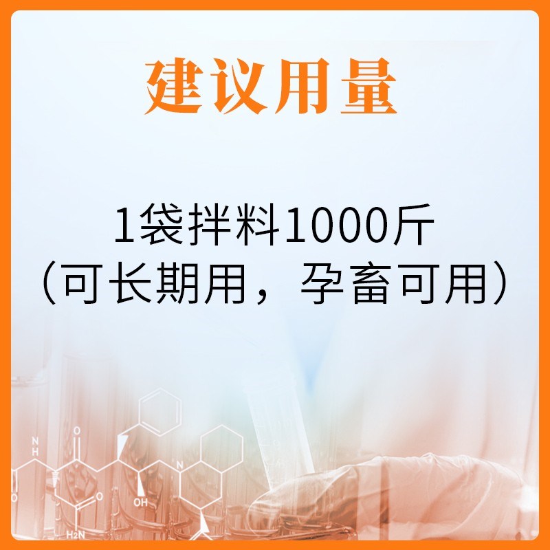 兽用加酶益生素菌猪牛羊鸡v鸭鹅犬狗兔鸽鹌鹑调理肠胃平衡菌群拉