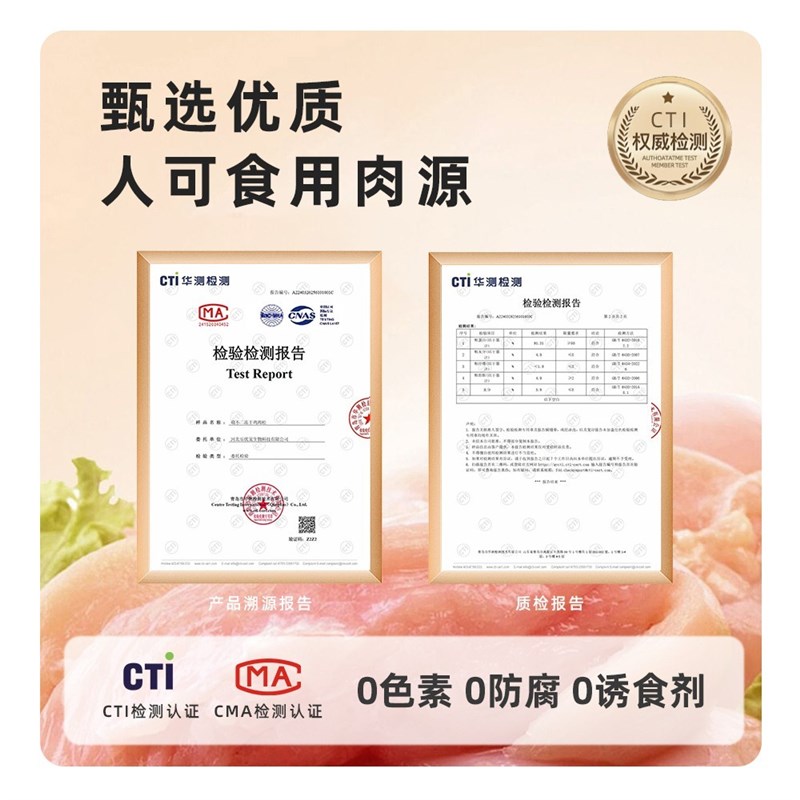 萌不二精品冻干鸡肉粒1斤装纯肉原F切猫狗零食辐照灭菌猫冻干零食
