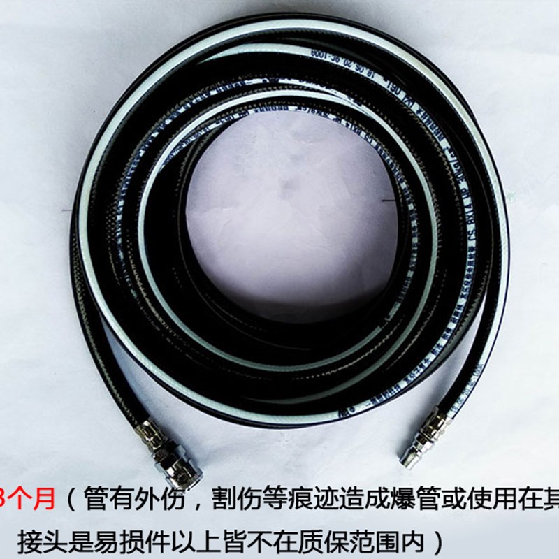 空压机管高压防爆软管喷漆加气10mm编织管8mm气泵汽管子风炮气管
