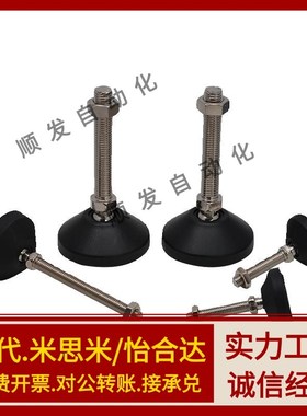 铝型材配件 脚杯替代怡合达BZR01-508050 508100 501050 5010100