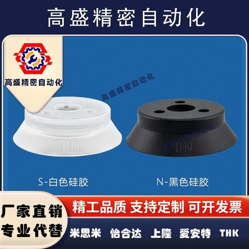 重载型真空吸盘单层吸盘ZP80HS-B10气动机械手配件ZP100HN-A16