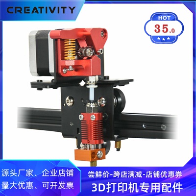 3D打印机配件Ender3升级近程直接驱动安装板套件Ender3转换支架