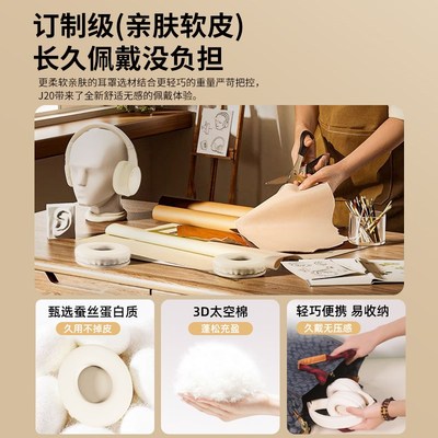 主动降噪头戴式耳机蓝牙耳机无线游戏隔音电竞麦2024新款超长待机