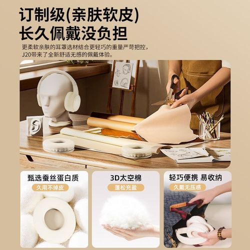 主动降噪头戴式耳机蓝牙耳机无线游戏隔音电竞麦2024新款超长待机