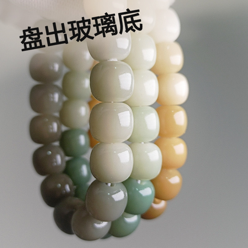工厂销渐变白玉菩提根手串女绕z指柔文玩菩提子佛珠原籽绿阴皮男